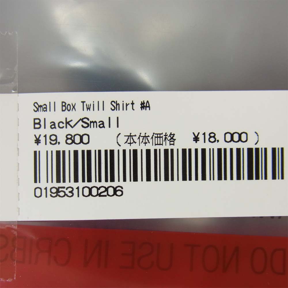 Supreme シュプリーム 21AW Small Box Twill Shirt スモール ボックスロゴ ツイル シャツ ブラック系 S【新古品】【未使用】【中古】