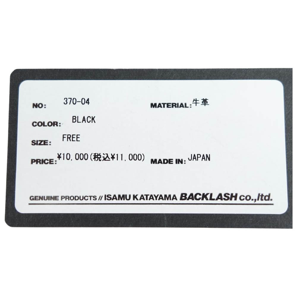 ISAMUKATAYAMA BACKLASH イサムカタヤマバックラッシュ 370-04 GUIDI カーフ レザー ベルトループ キーホルダー black FREE【新古品】【未使用】【中古】