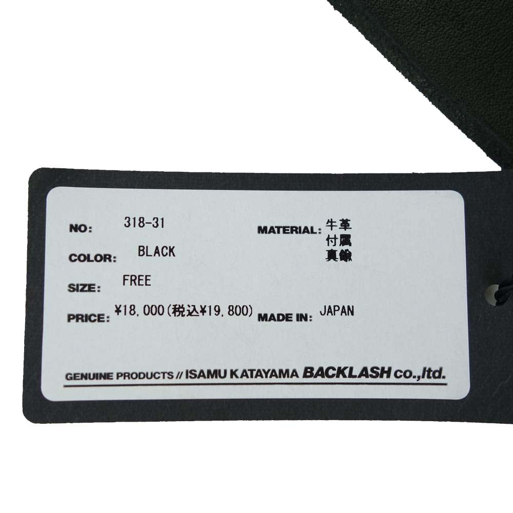 ISAMUKATAYAMA BACKLASH イサムカタヤマバックラッシュ 318-31 ダブルショルダー レザー 製品染め 40mm 巾ベルト BLACK FREE【新古品】【未使用】【中古】