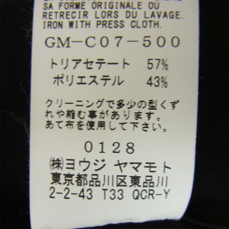 Yohji Yamamoto ヨウジヤマモト GroundY 21AW GM-C07-500-2 T/A Vintage Decyne Dolman Sleeve Rib Coat ヴィンテージデシンドルマン スリーブ リブ コート ブラック系 3【新古品】【未使用】【中古】