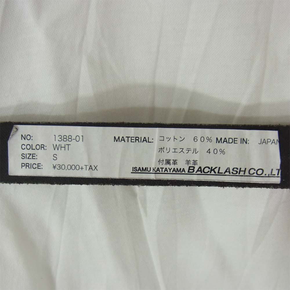 ISAMUKATAYAMA BACKLASH イサムカタヤマバックラッシュ 1388-01 シープレザー パイピング ストレッチ シワ加工 シャツ ホワイト系 S【極上美品】【中古】
