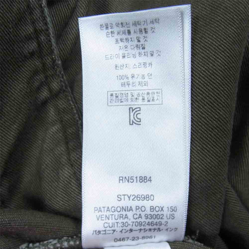 patagonia パタゴニア 17AW Clean Color Jacket クリーン カラー ジャケット カーキ系 L【中古】