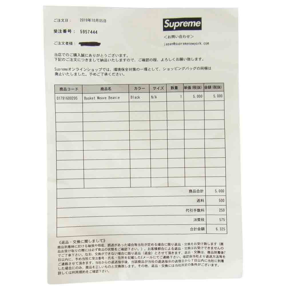 Supreme シュプリーム 19AW Basket Weave Beanie バスケット ウェーブ ビーニー ブラック系【新古品】【未使用】【中古】