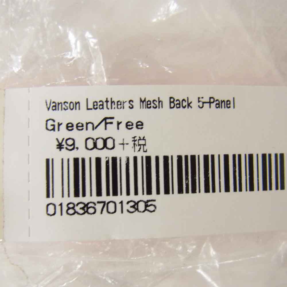 Supreme シュプリーム 20SS Vanson Leathers Mesh Back 5-Panel バンソン メッシュ キャップ グリーン系 F【新古品】【未使用】【中古】