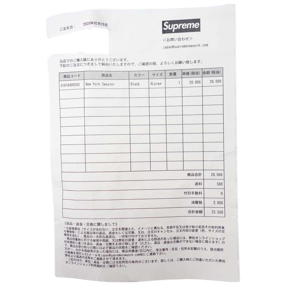 Supreme シュプリーム 20SS new york sweater ニューヨーク セーター ブラック系 レッド系 XL【新古品】【未使用】【中古】