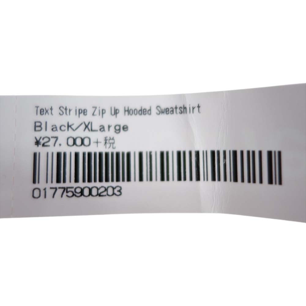 Supreme シュプリーム 19AW Text Stripe Zip Up Hooded Sweatshirt ブラック系 XL【新古品】【未使用】【中古】