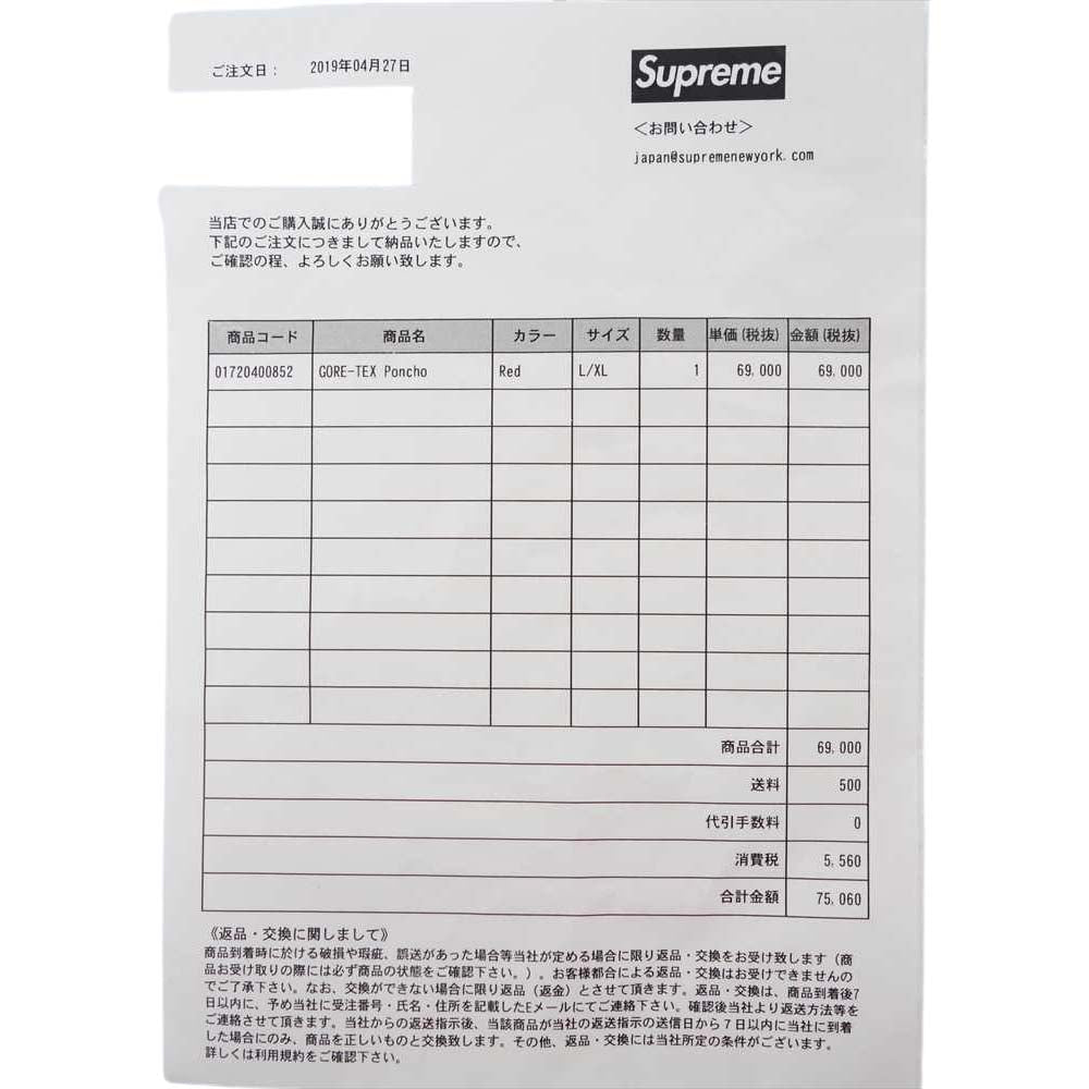 Supreme シュプリーム 19SS GORE TEX Ponch ゴアテックス ポンチョ レッド系 XL【新古品】【未使用】【中古】