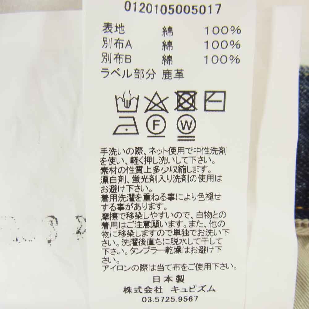 VISVIM ビズビム 20SS 120105005017 SOCIAL SCULPTURE 14 DAMAGED-17 ソーシャル スカルプチャー インディゴブルー系 38【新古品】【未使用】【中古】