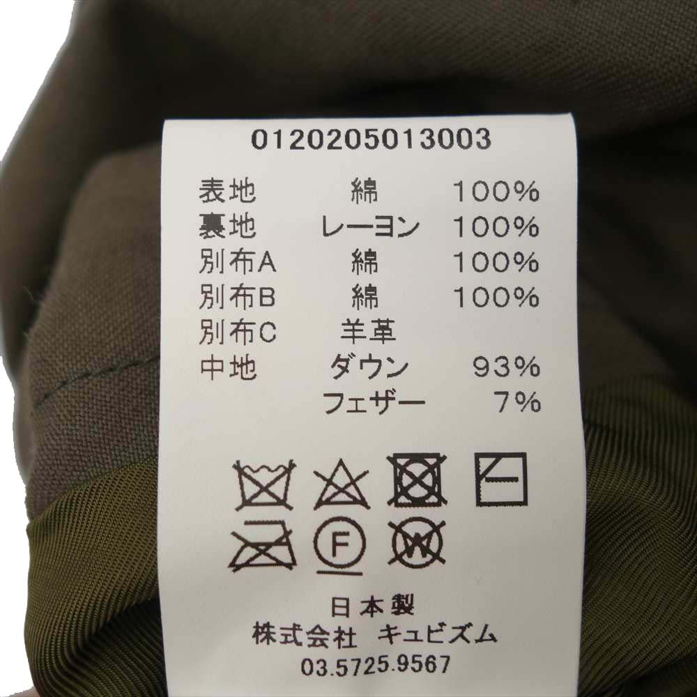 VISVIM ビズビム 20AW 120205013003 HARRIER DOWN VEST ハリアー ダウン ベスト カーキ系 5【新古品】【未使用】【中古】