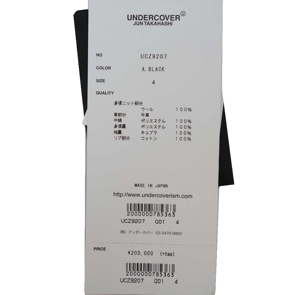 UNDERCOVER アンダーカバー 2021 UCZ9207 × SACAI サカイ 30th Anniversary Leather sleeve down jacket 30周年 レザー スリーブ 中綿 ブラック系 4【新古品】【未使用】【中古】