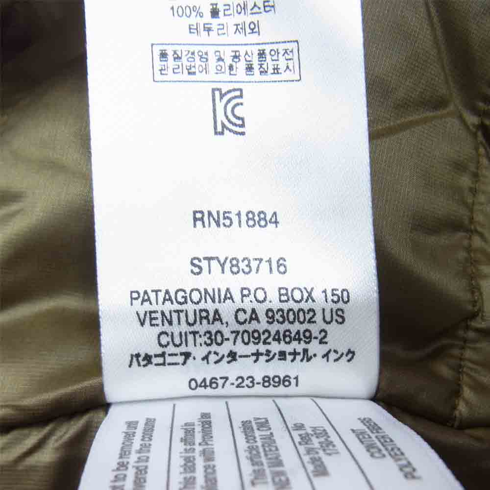patagonia パタゴニア 18AW 83716 Insulated Torrentshell Jacket インサレーテッド トレントシェル ジャケット ダークブラウン系 L【美品】【中古】