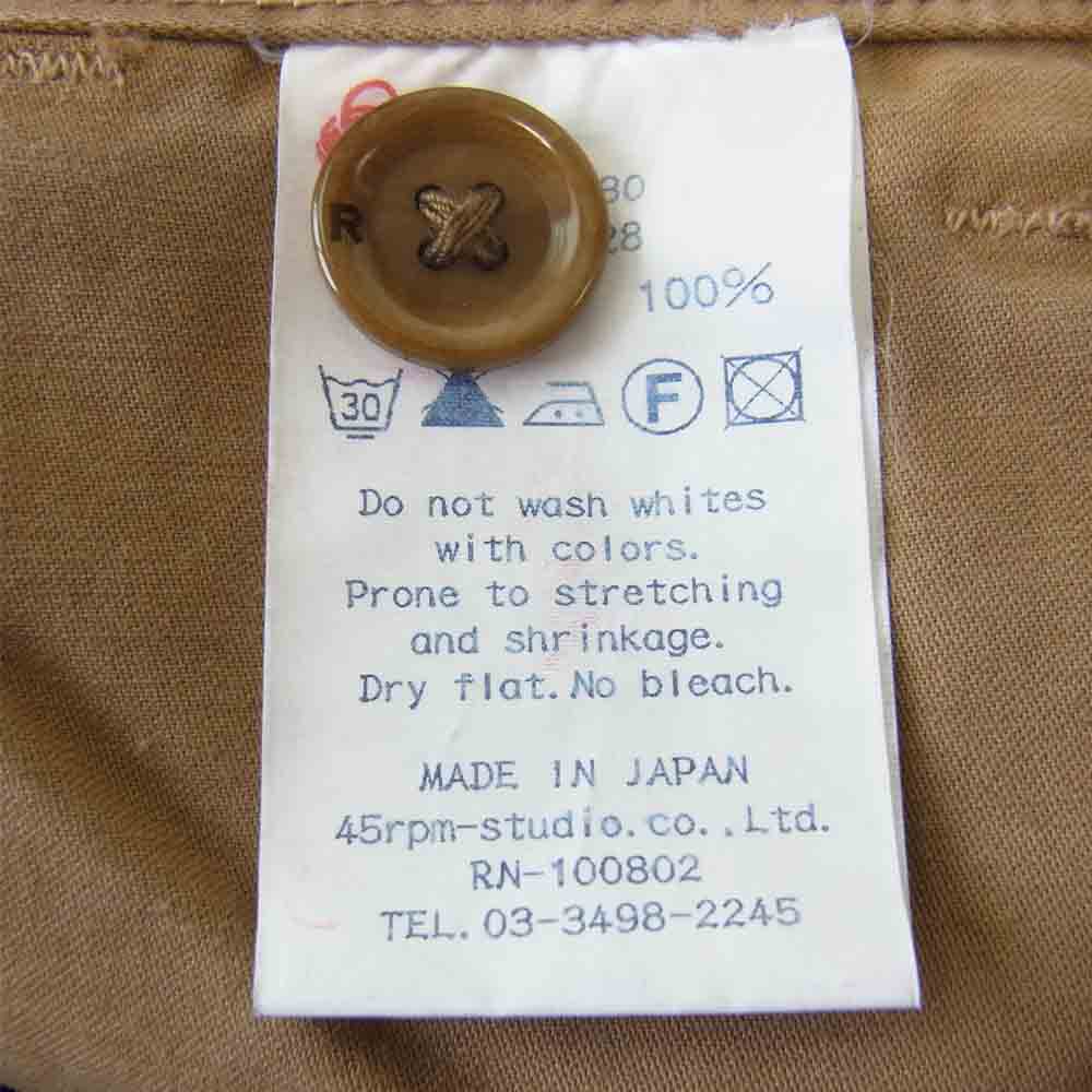 フォーティファイブアール コットン ベイカー パンツ ライトブラウン系 30【中古】