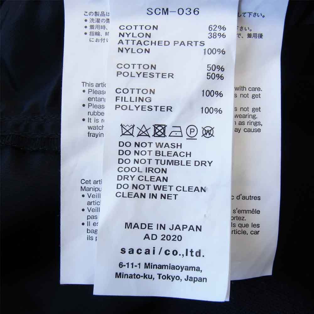 Sacai サカイ 20AW SCM-036 Sponge Sweat MA-1 Zip Hoodie ドッキング ジップ パーカー ブラック系 ダークネイビー系 3【中古】