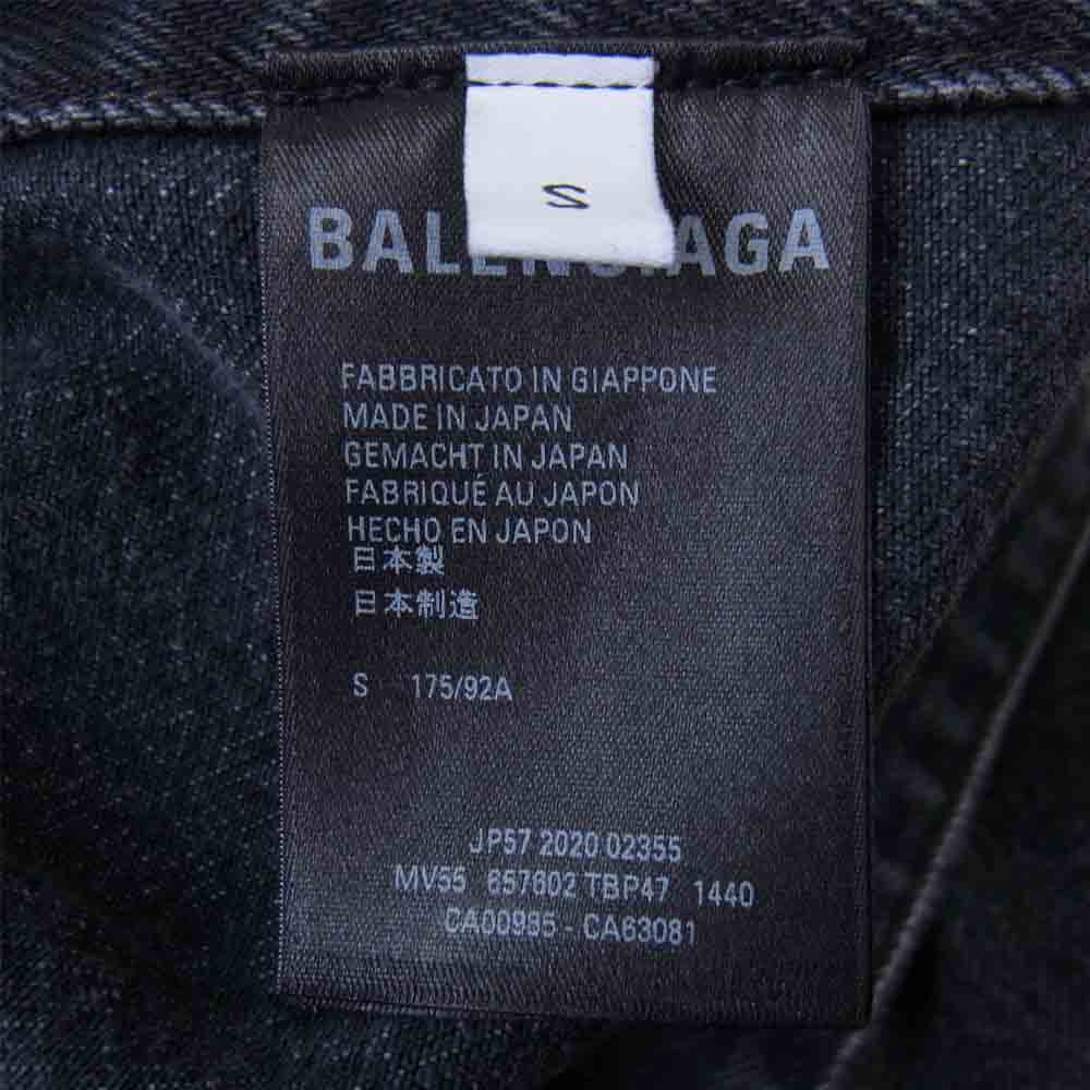 BALENCIAGA バレンシアガ 657602 TBP47 Grey Denim Oversized Zip-Up Jacket オーバーサイズ ジップアップ デニムジャケット グレー系 S【中古】