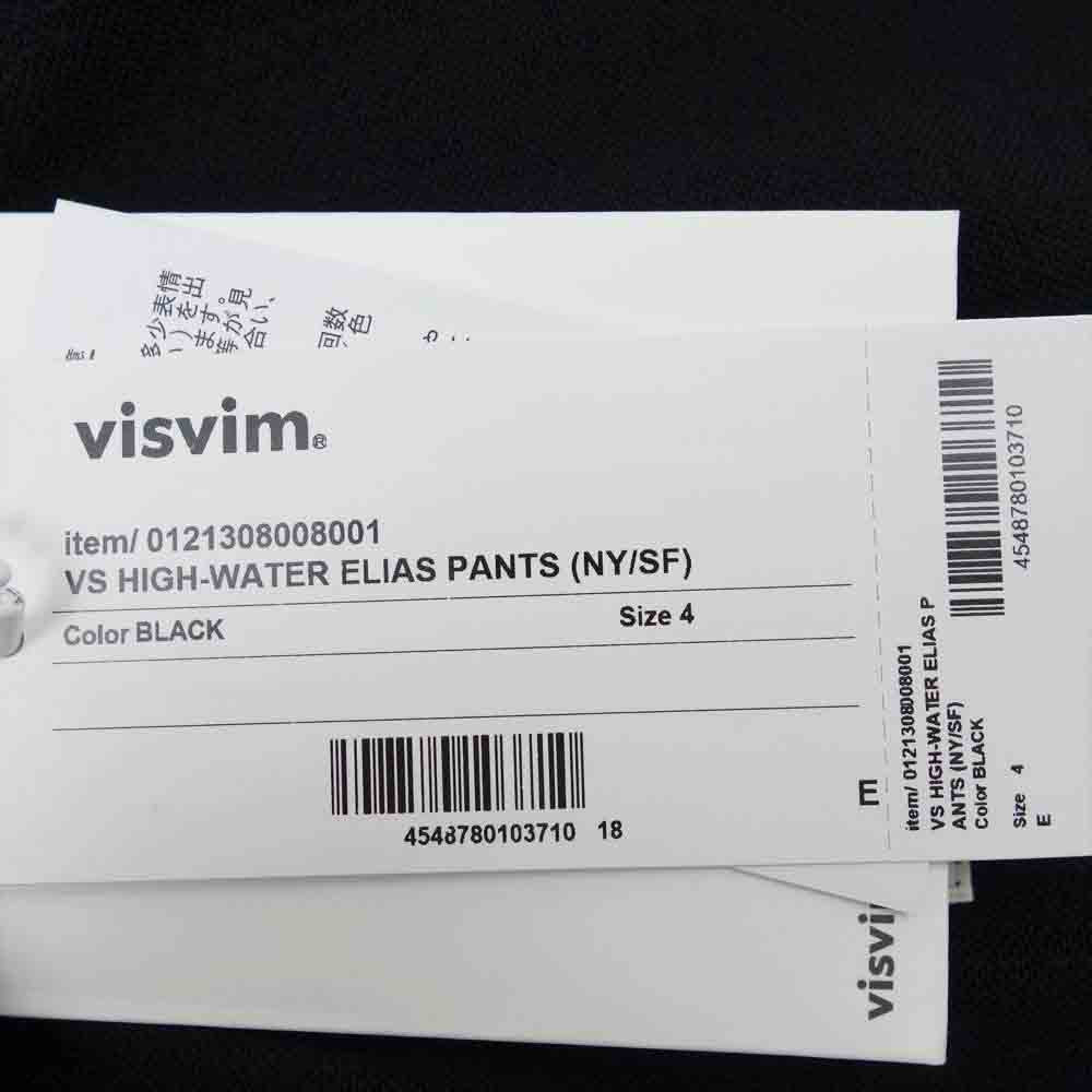 VISVIM ビズビム 21AW 121308008001 VS HIGH-WATER ELIAS PANTS  black 4【新古品】【未使用】【中古】