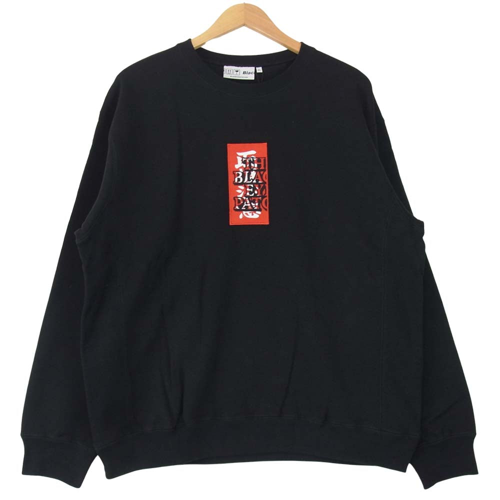 HANDLE WITH CARE LABEL HOODIE BLACK XL | nate-hospital.com