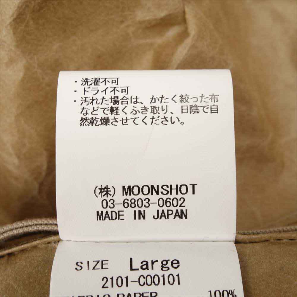 クオン 21SS 2101-CO0101 Chesterfield Coat 和紙素材 チェスター フィールド コート ベージュ系 L【新古品】【未使用】【中古】