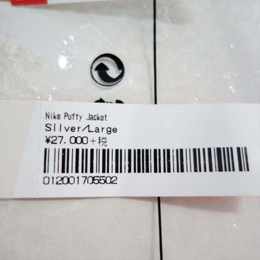 Supreme シュプリーム 19SS CD6074  Nike Hooded Sport Jacket ナイキ 中綿 フーデッド スポーツ ジャケット L【新古品】【未使用】【中古】