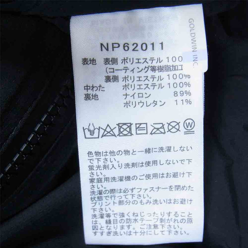 THE NORTH FACE ノースフェイス NP62011 FL Ventrix Jacket ベントリックス ジャケット ブラック系 M【中古】