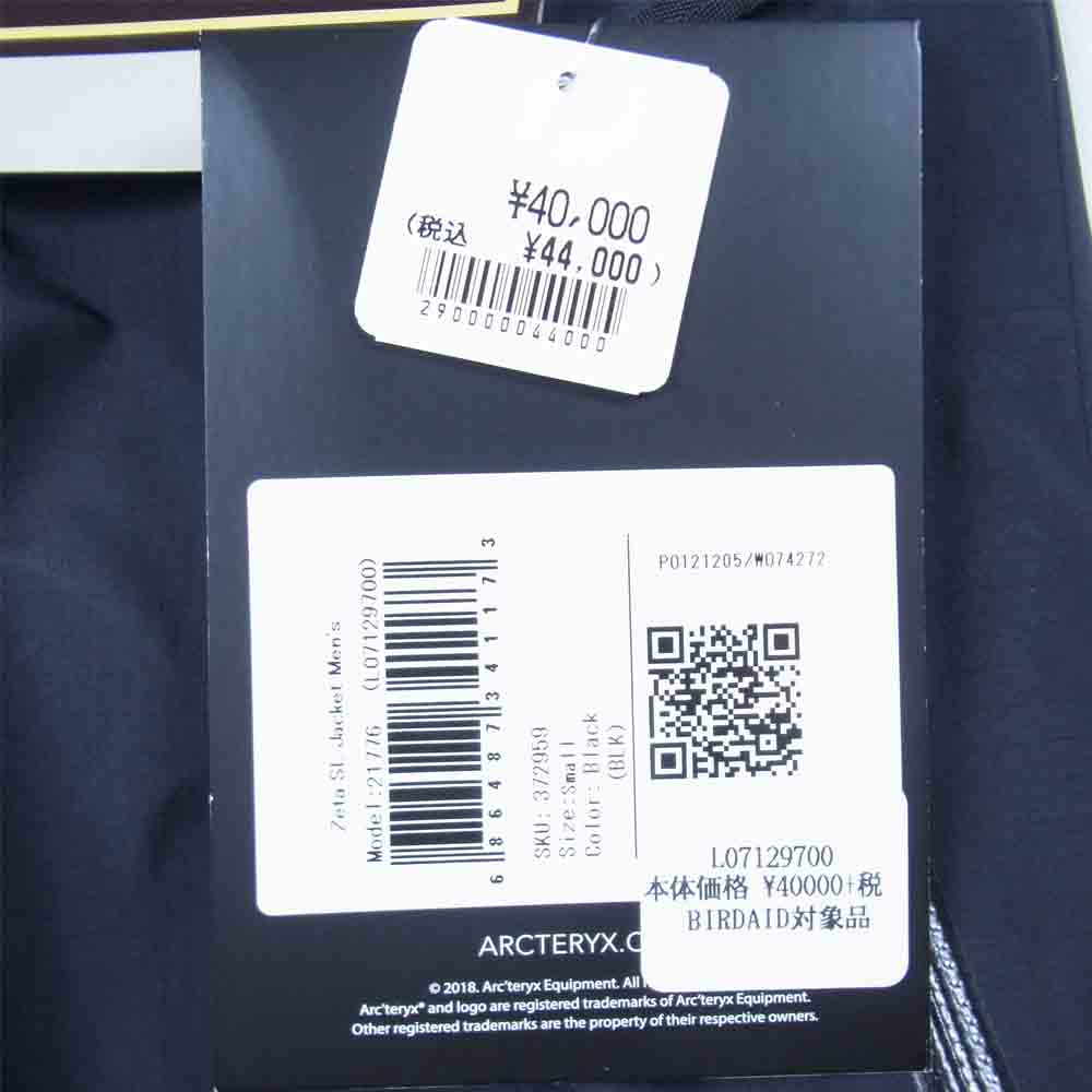 ARC'TERYX アークテリクス 21776 国内正規品 BIRD AID付属 GORE-TEX ZETA SL JACKET ゼータ ナイロン ジャケット ブラック系 S【中古】