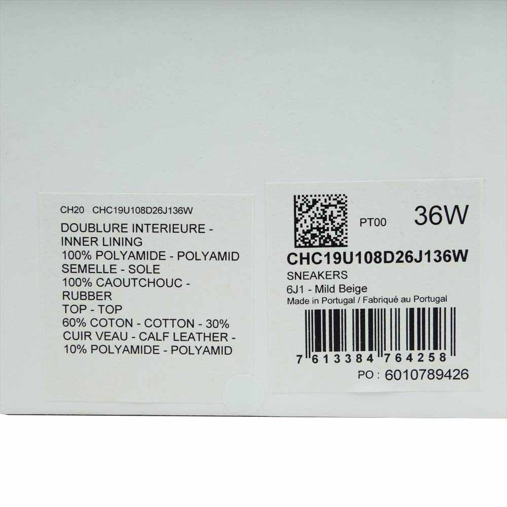 Chloe クロエ LAUREN ローレン レース スニーカー  オフホワイト系 約22.5㎝【中古】