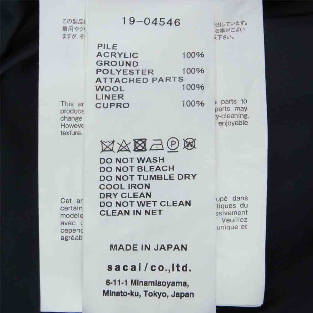 Sacai サカイ 19AW 19-04546 フェイクファー レオパード レイヤード ライダース ジャケット グレー系【美品】【中古】
