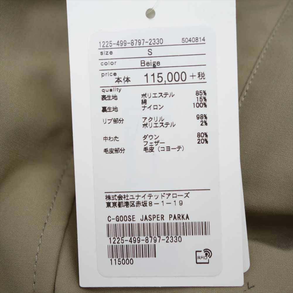 CANADA GOOSE カナダグース 3438JM 国内正規品 JASPER PARKA ジャスパー パーカ ダウン ジャケット camal S【美品】【中古】