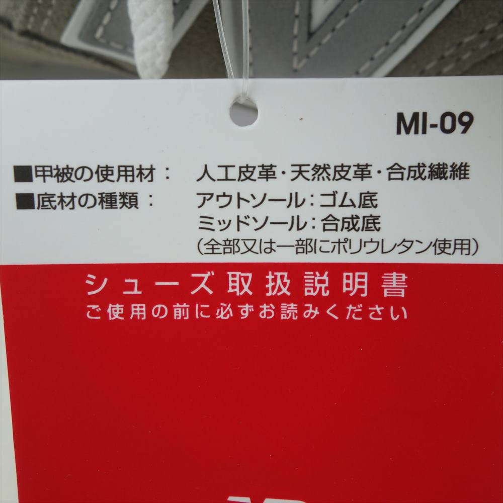 NEW BALANCE ニューバランス ML574EGG スニーカー グレー系 24.5cm【新古品】【未使用】【中古】