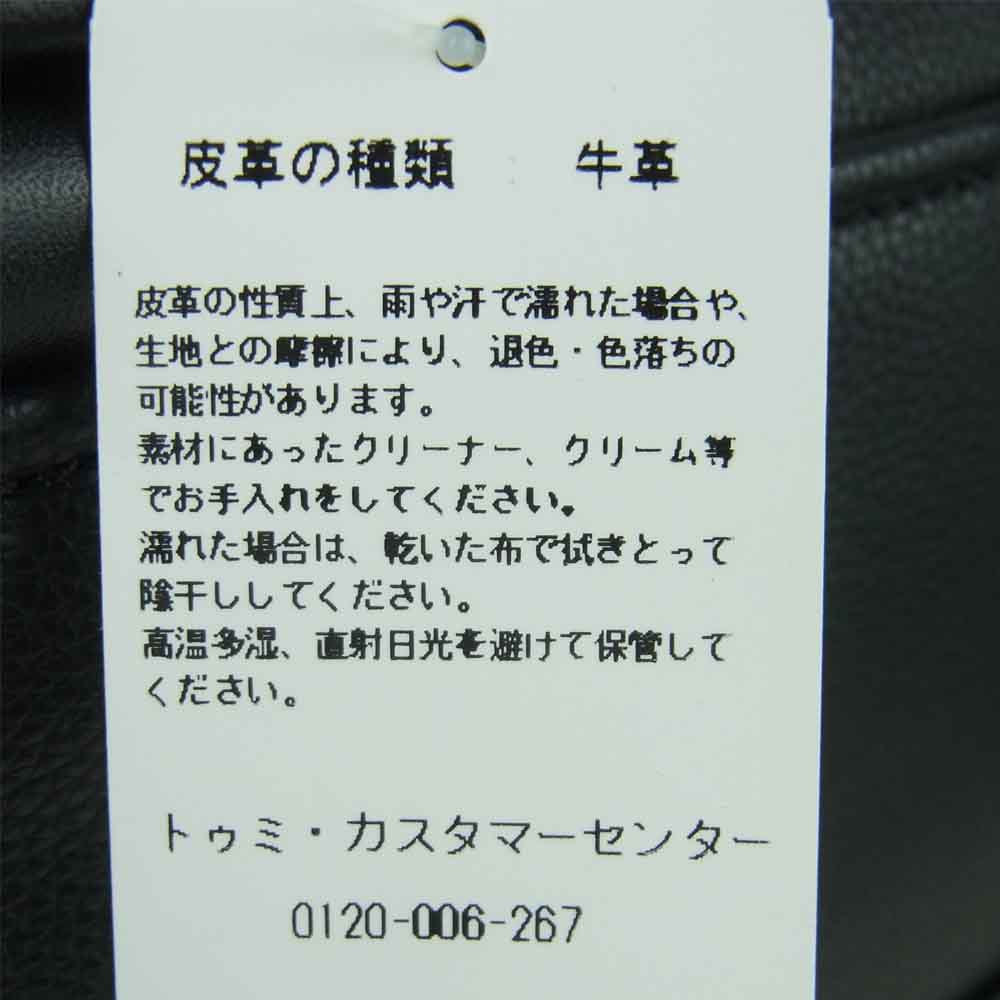 TUMI トゥミ 1041 STANTON スタントン 2WAY ブリーフケース ショルダー バッグ ブラック系【新古品】【未使用】【中古】