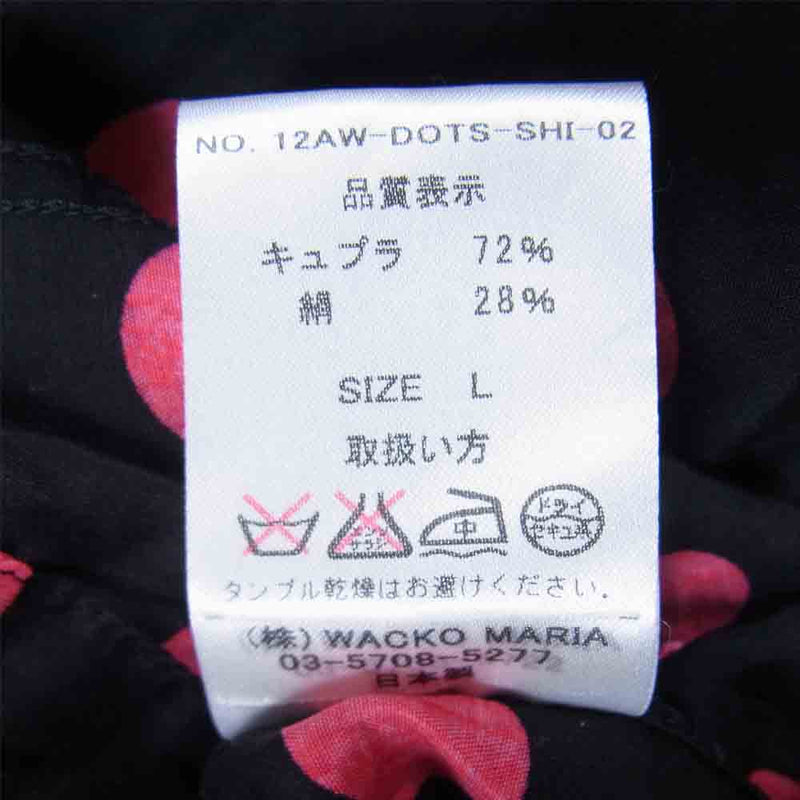 WACKO MARIA ワコマリア 12AW-DOT-SHI02 BIG DOTS SHIRT シルク混 ビッグ ドット オープンカラー シャツ  ブラック系 L【中古】