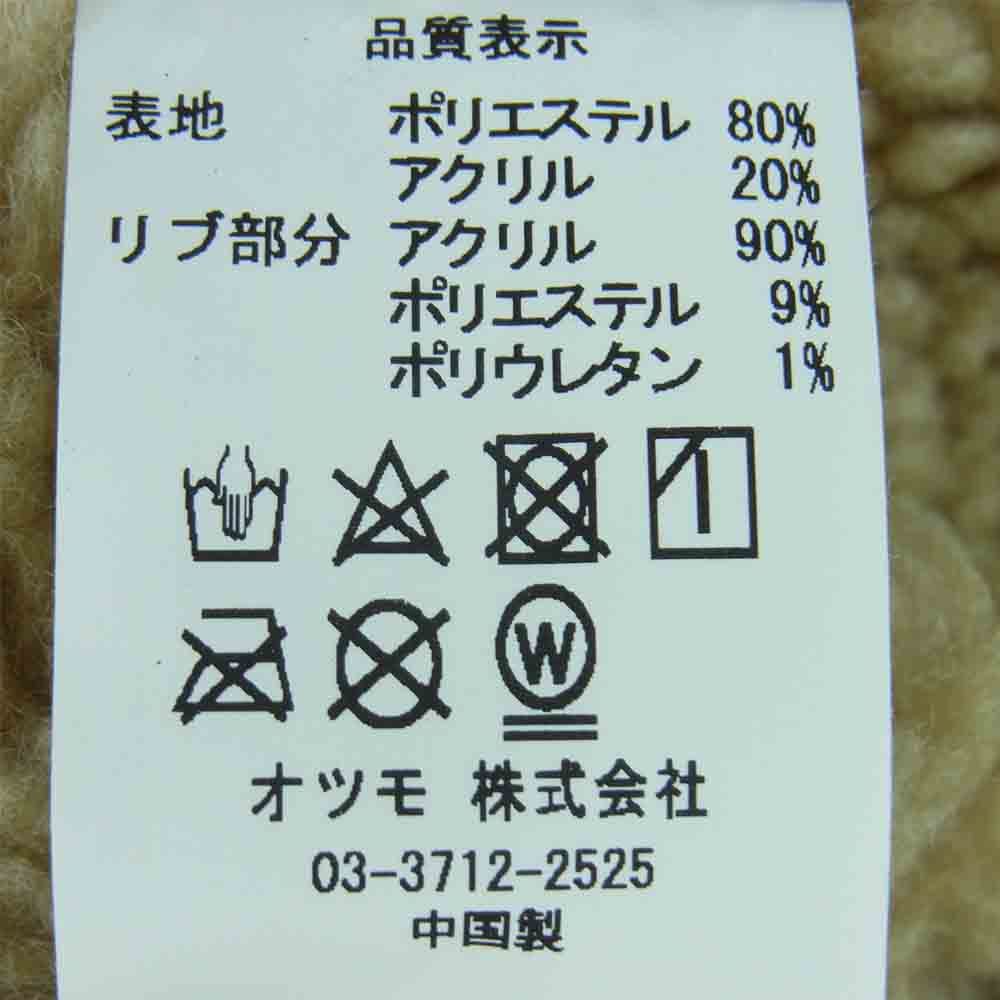 HUMAN MADE ヒューマンメイド FlEECE JACKET フリース ジャケット 中国製 ベージュ系 L【中古】