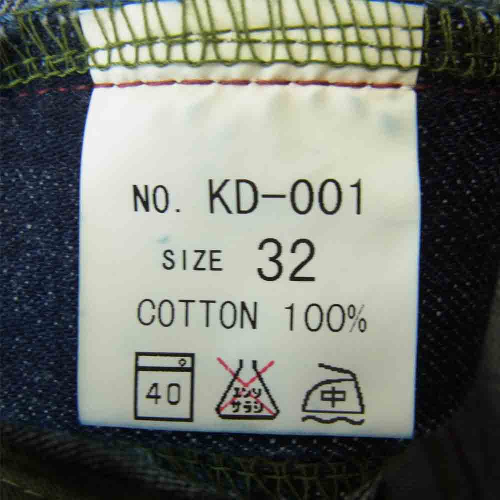 禅 KD-001 手描きデニムパンツ 虎 タイガーペイント インディゴブルー系 32【新古品】【未使用】【中古】