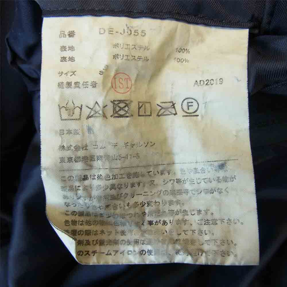 COMME des GARCONS コムデギャルソン HOMME DEUX オムドゥ 20SS DE-J055 エステル製品染め バイアス切替 テーラードジャケット ネイビー系 S【美品】【中古】