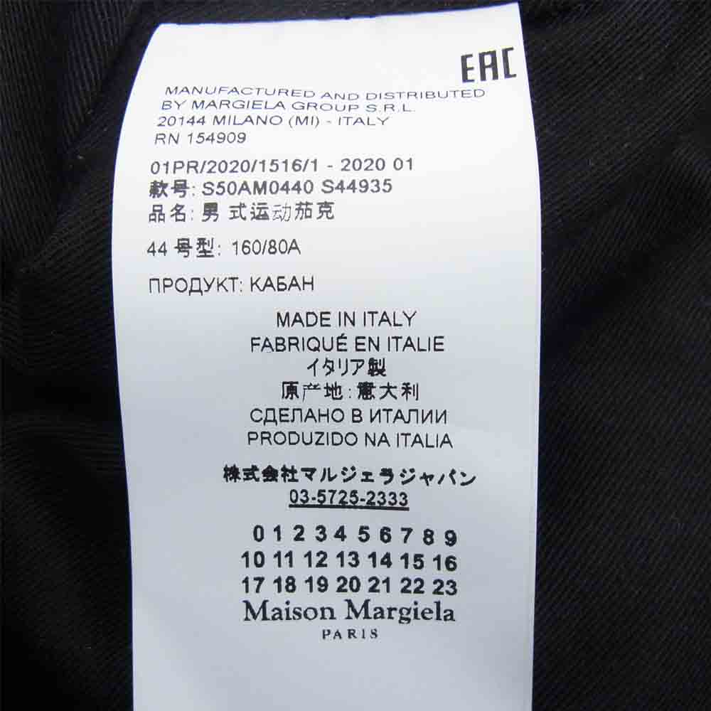 MAISON MARGIELA メゾンマルジェラ 20SS S50AM0440 Bomber jacket 中綿入り ナイロン ボンバー ジャケット ネイビー系 44【美品】【中古】