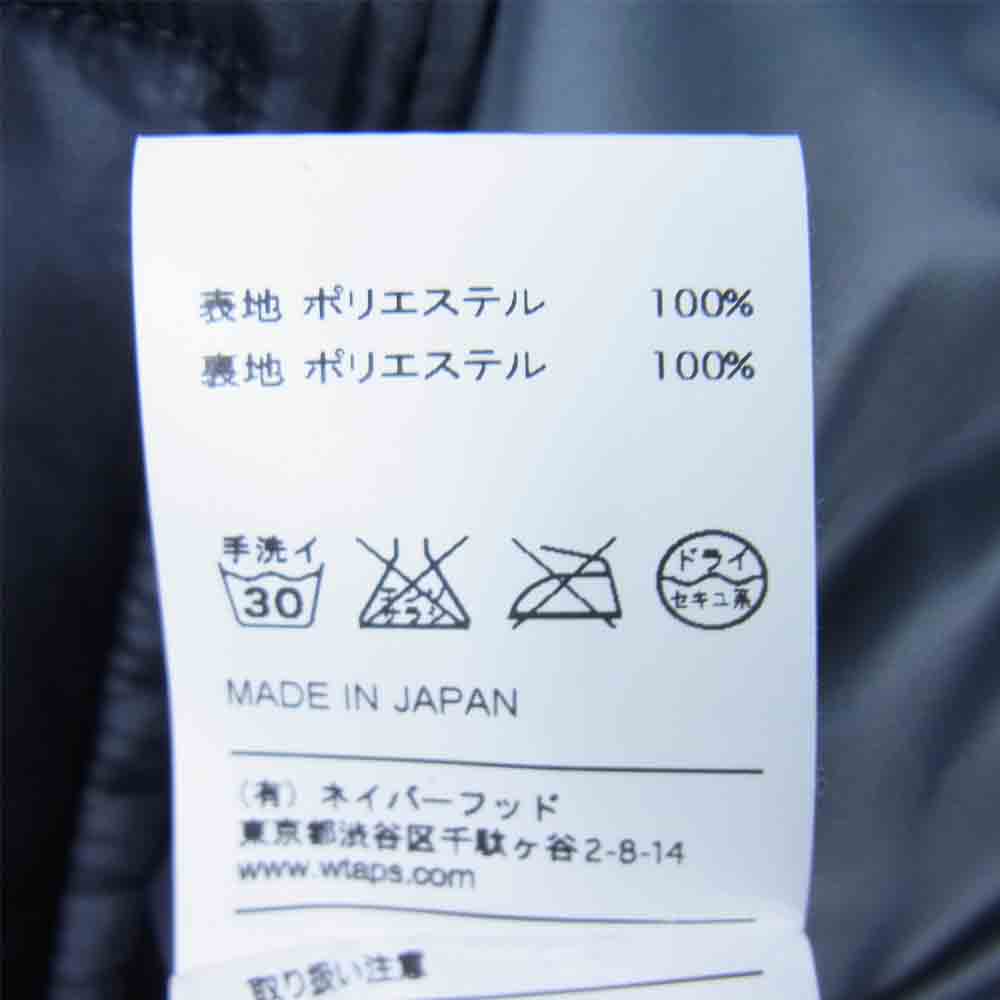WTAPS ダブルタップス 121gwdt-jkm04 PACKERS VEST POLYESTER TAFFETS ベスト ブラック系 1【中古】