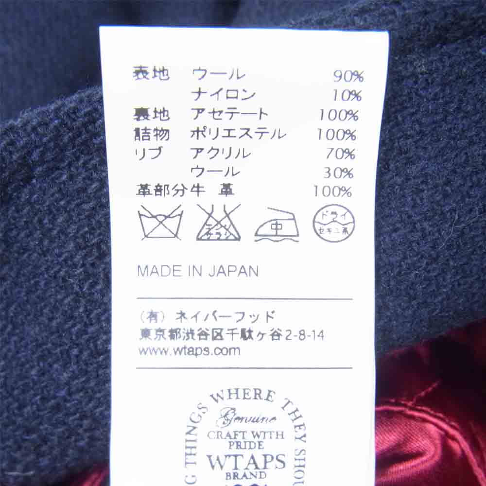 WTAPS ダブルタップス 15AW 152gwdt-jkm07 PHARAHO JK JACKET NYWO HELYON ネイビー系 1【中古】
