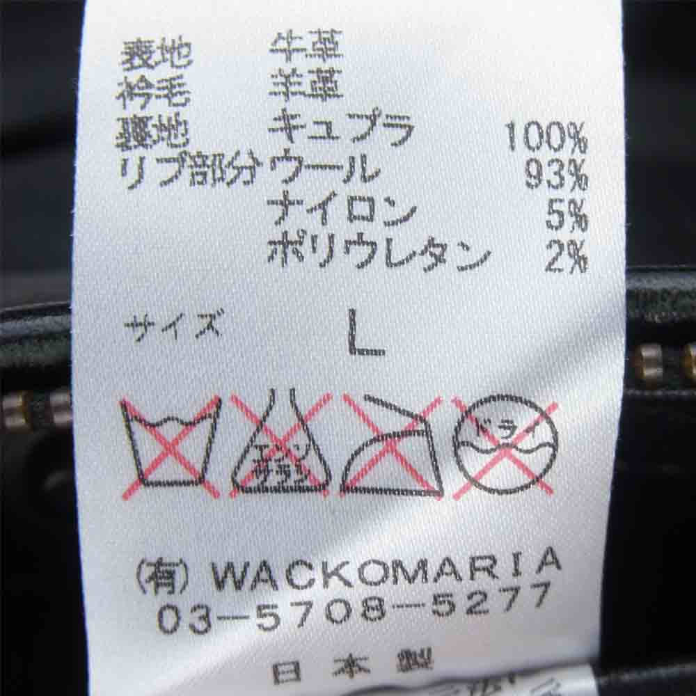 WACKO MARIA ワコマリア 襟ボア シングル レザー ジャケット 牛革 日本製 ブラック系 L【中古】