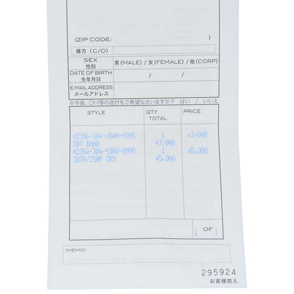 CHROME HEARTS クロムハーツ（原本有） 3BTN 2SNP CRS クロスボール スナップボタン ブレスレット ブラック系【中古】