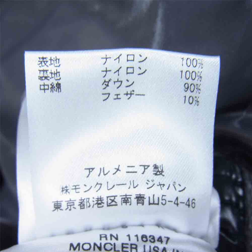 MONCLER モンクレール 国内正規品 MAYA マヤ ダウンジャケット ダウン ジャケット ブラック系 2【中古】
