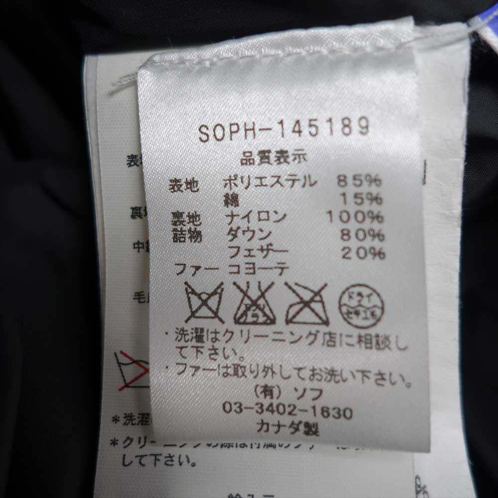 CANADA GOOSE カナダグース 3540JM × SOPH. JASPER ソフ ジャスパー ダウンジャケット パープル系 M【中古】