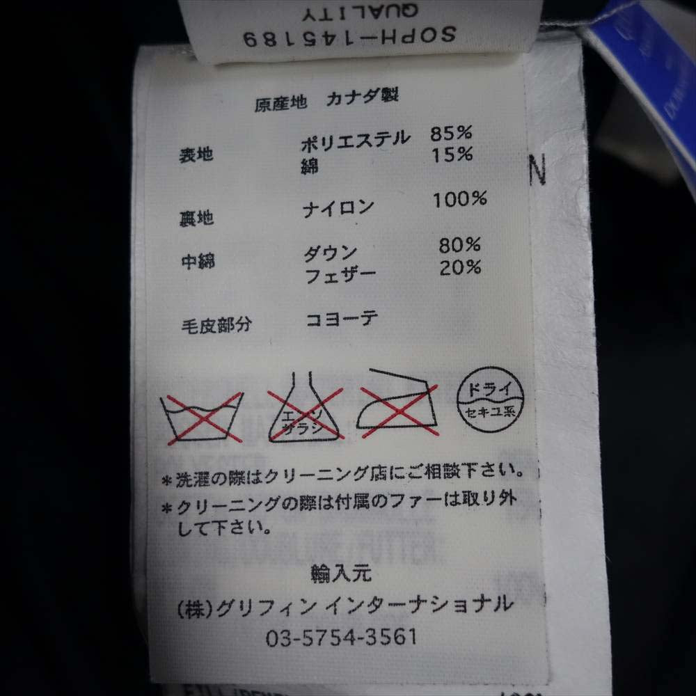 CANADA GOOSE カナダグース 3540JM × SOPH. JASPER ソフ ジャスパー ダウンジャケット パープル系 M【中古】