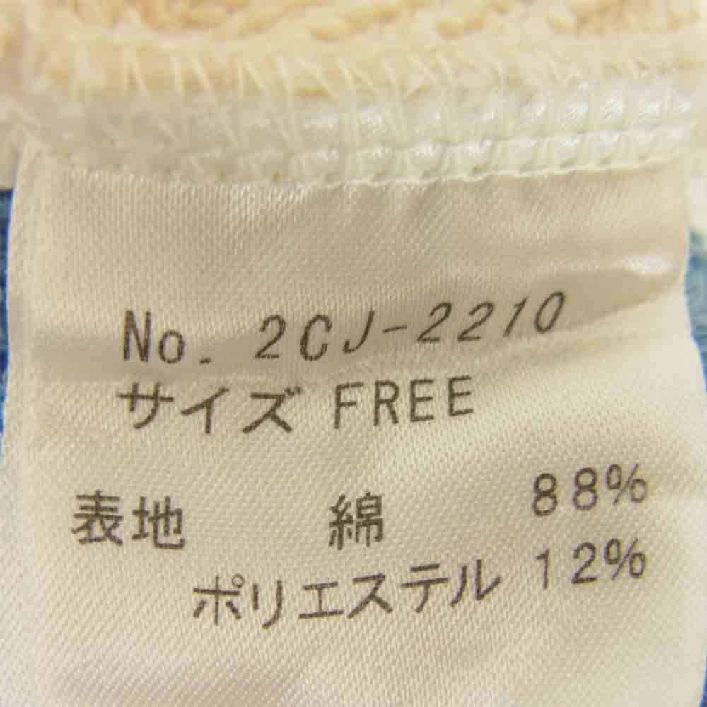 HYSTERIC GLAMOUR ヒステリックグラマー 2CJ-2210 Zip Jacket ジップジャケット ライトブルー系 FREE【中古】