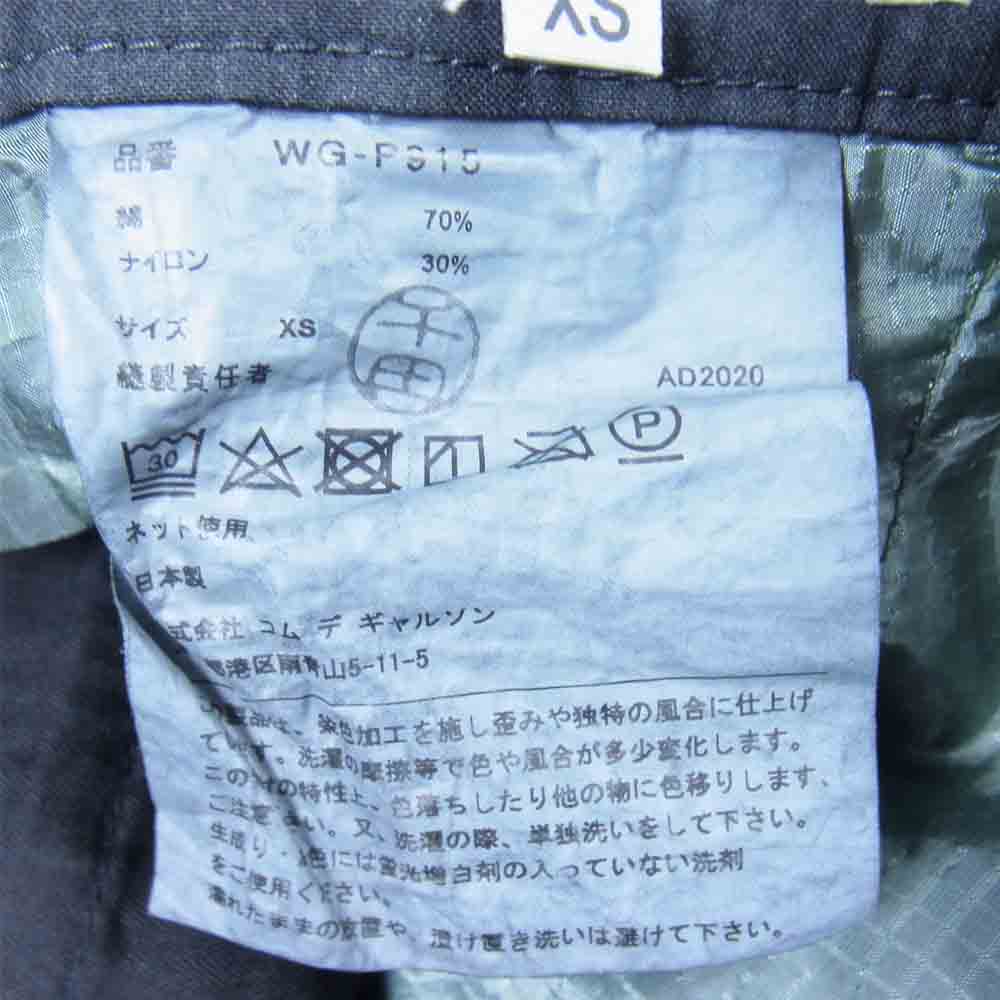 JUNYA WATANABE COMME des GARCONS MAN ジュンヤワタナベコムデギャルソンマン 21SS WG-P915 綿ナイロンオックス 製品染め PT パンツ【新古品】【未使用】【中古】