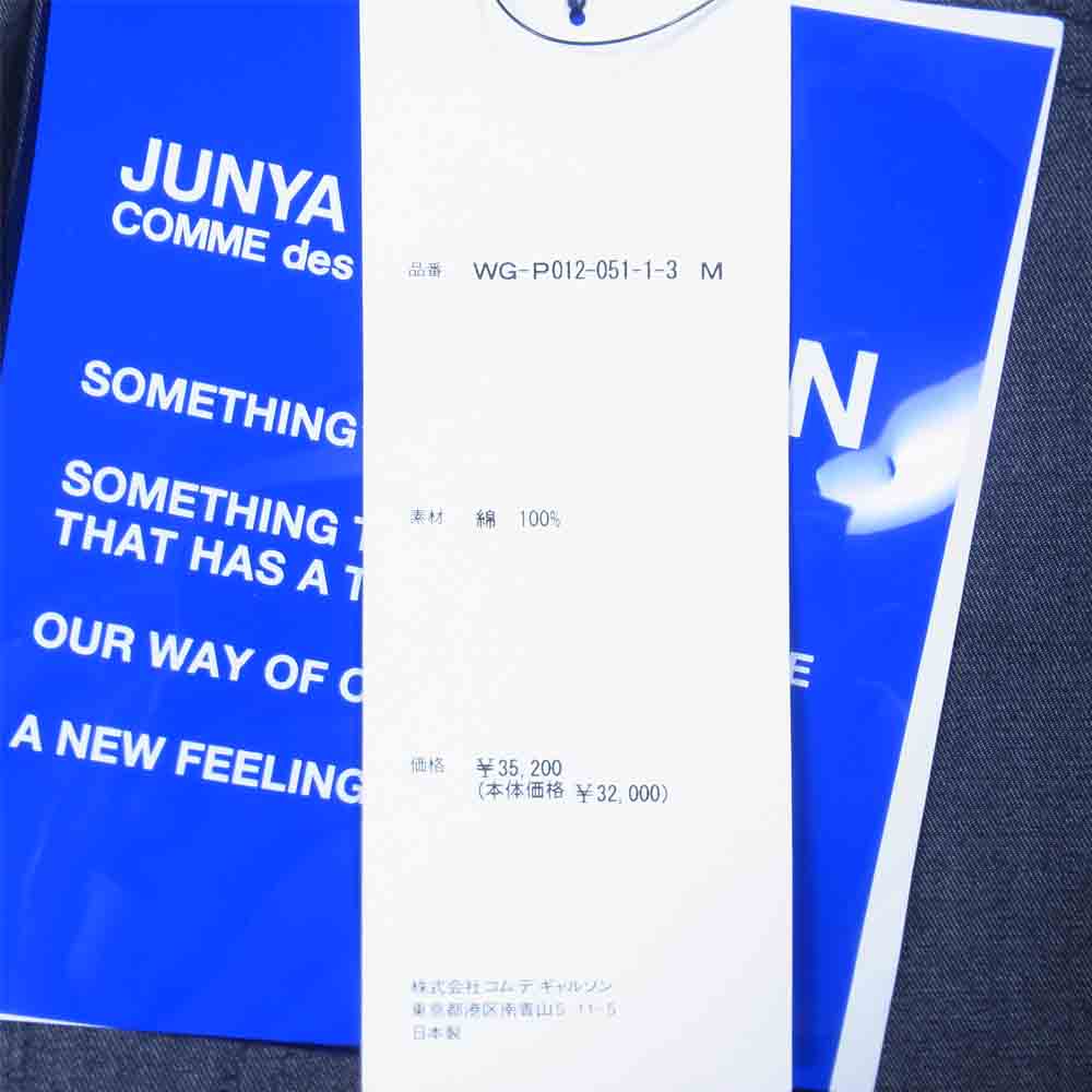 JUNYA WATANABE COMME des GARCONS MAN ジュンヤワタナベコムデギャルソンマン 21SS WG-P012 綿シャンブレー ツイル PT パンツ ブラック系 M【新古品】【未使用】【中古】