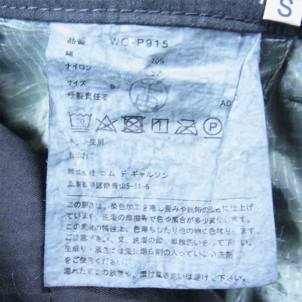 JUNYA WATANABE COMME des GARCONS MAN ジュンヤワタナベコムデギャルソンマン 21SS WG-P915 綿ナイロンオックス 製品染め PT パンツ ブラック系 S【新古品】【未使用】【中古】