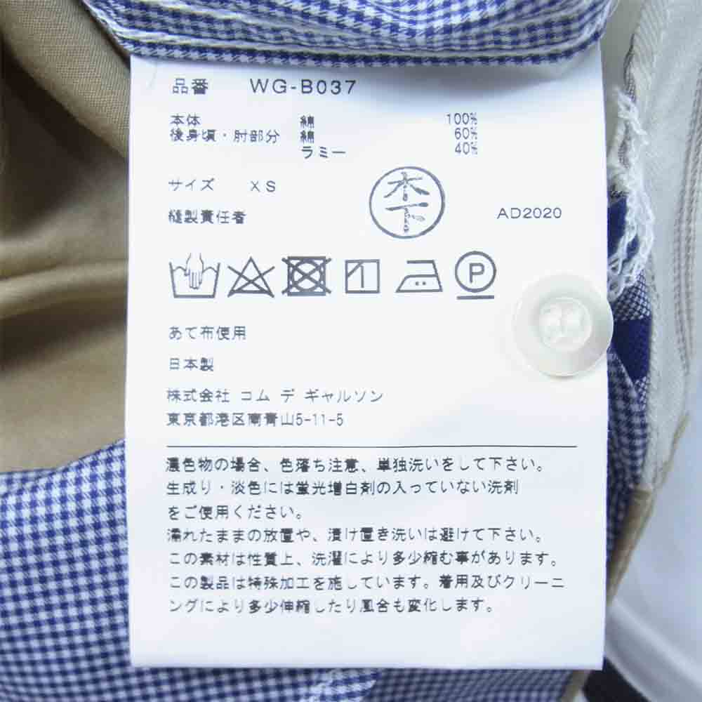 JUNYA WATANABE COMME des GARCONS MAN ジュンヤワタナベコムデギャルソンマン 21SS WG-B037 綿チェック 綿ラミーサテン 綿ストライプ 長袖 シャツ ブルー系 XS【新古品】【未使用】【中古】