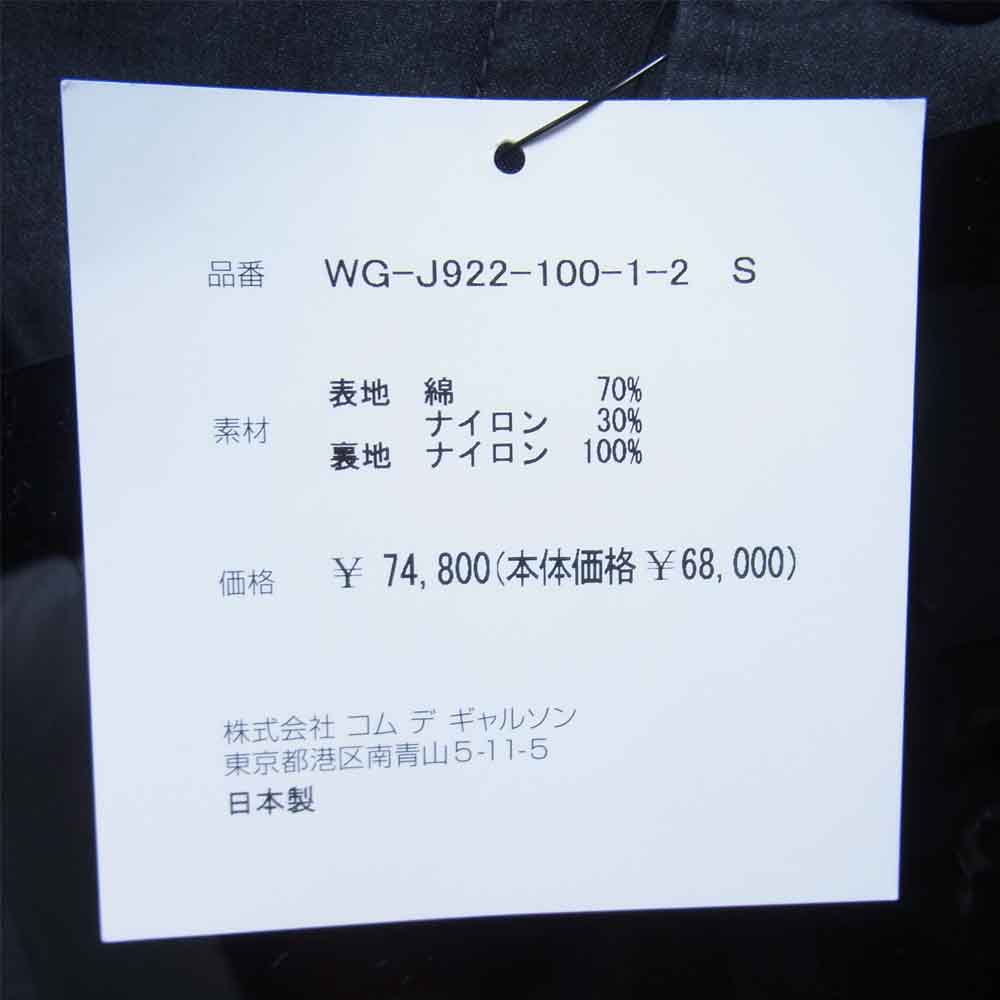 JUNYA WATANABE COMME des GARCONS MAN ジュンヤワタナベコムデギャルソンマン 21SS WG-J922 eye 綿ナイロンオックス 製品染め JK ジャケット ブラック系 S【新古品】【未使用】【中古】