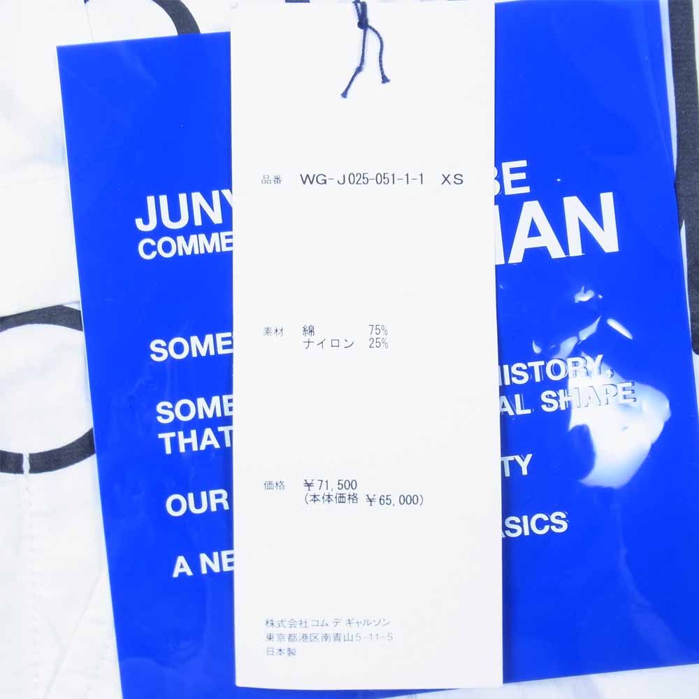 JUNYA WATANABE COMME des GARCONS MAN ジュンヤワタナベコムデギャルソンマン 21SS WG-J025 Printed jacket 綿ナイロンクロスプリント 製品染 ジャケット ホワイト系 XS【新古品】【未使用】【中古】