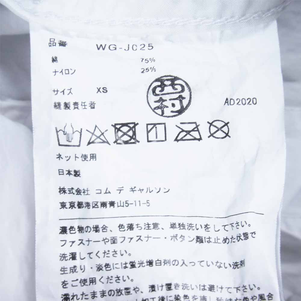 JUNYA WATANABE COMME des GARCONS MAN ジュンヤワタナベコムデギャルソンマン 21SS WG-J025 Printed jacket 綿ナイロンクロスプリント 製品染 ジャケット ホワイト系 XS【新古品】【未使用】【中古】