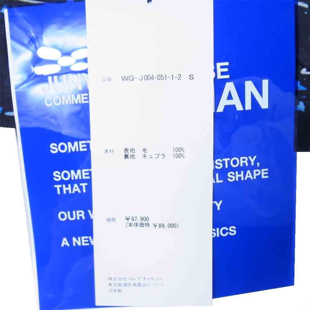 JUNYA WATANABE COMME des GARCONS MAN ジュンヤワタナベコムデギャルソンマン 21SS WG-J004 Best Before End ウールトロ プリントJK テーラード ジャケット ブラック系 S【新古品】【未使用】【中古】